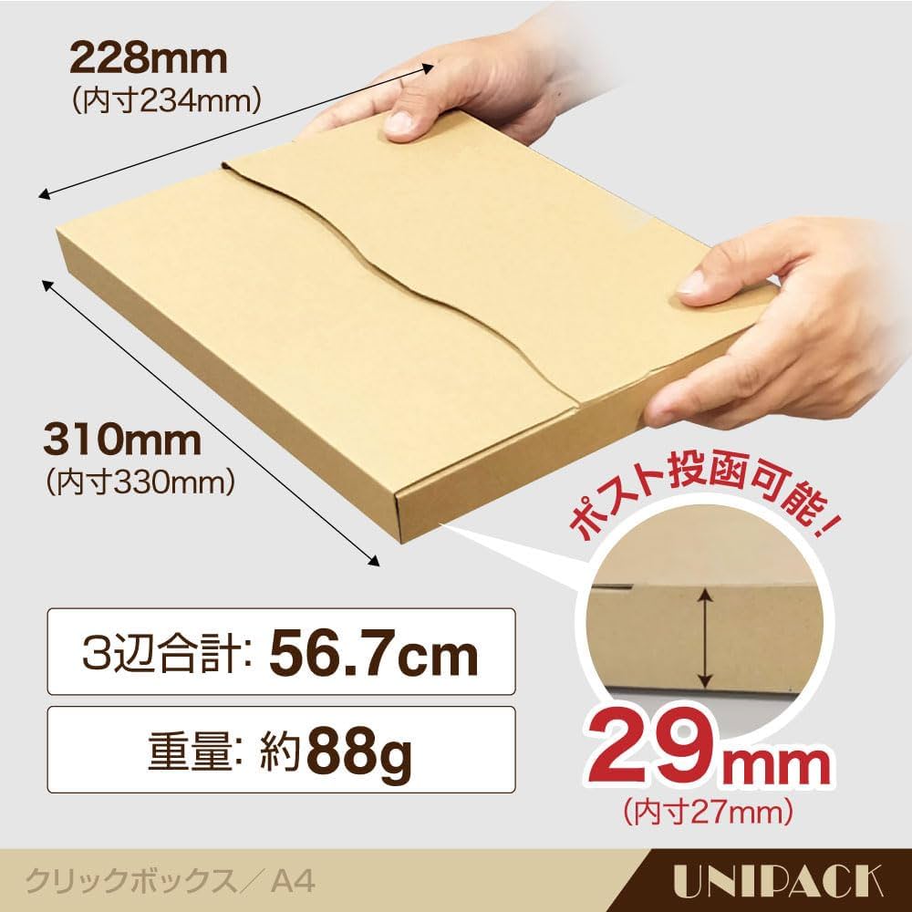 Amazon.co.jp: UNIPACK ネコポス3cm対応最大サイズ ダンボール
